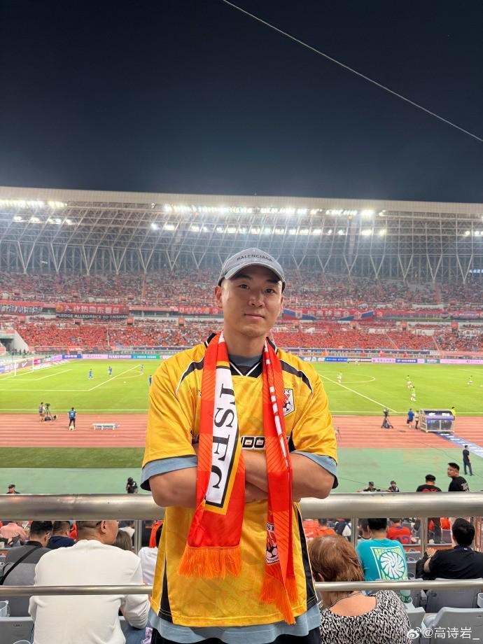 九游体育-高诗岩：人生第一次现场看足球，精彩震撼，大雷哥牛逼